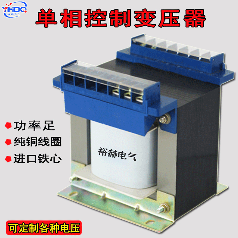 單相機床隔離控制變壓器 BK-1000VA全銅干式 380V220V轉110V36V24