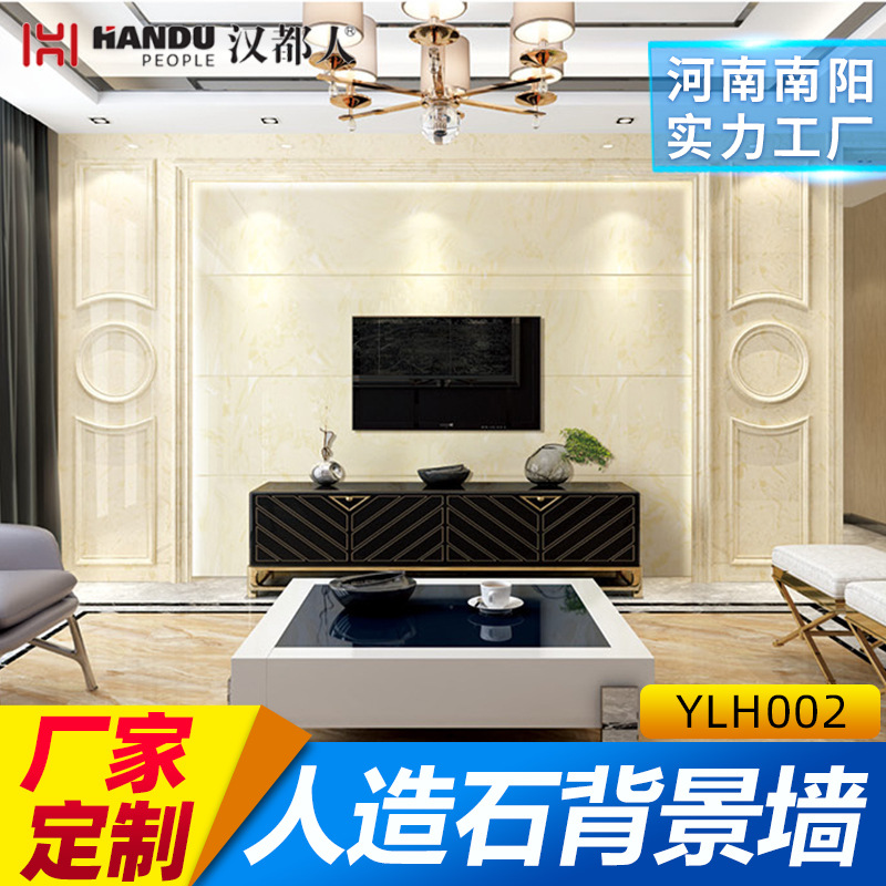 YLH002電視背景 家裝背景墻 電視墻壁畫(huà)大理石背景墻 客廳背景墻